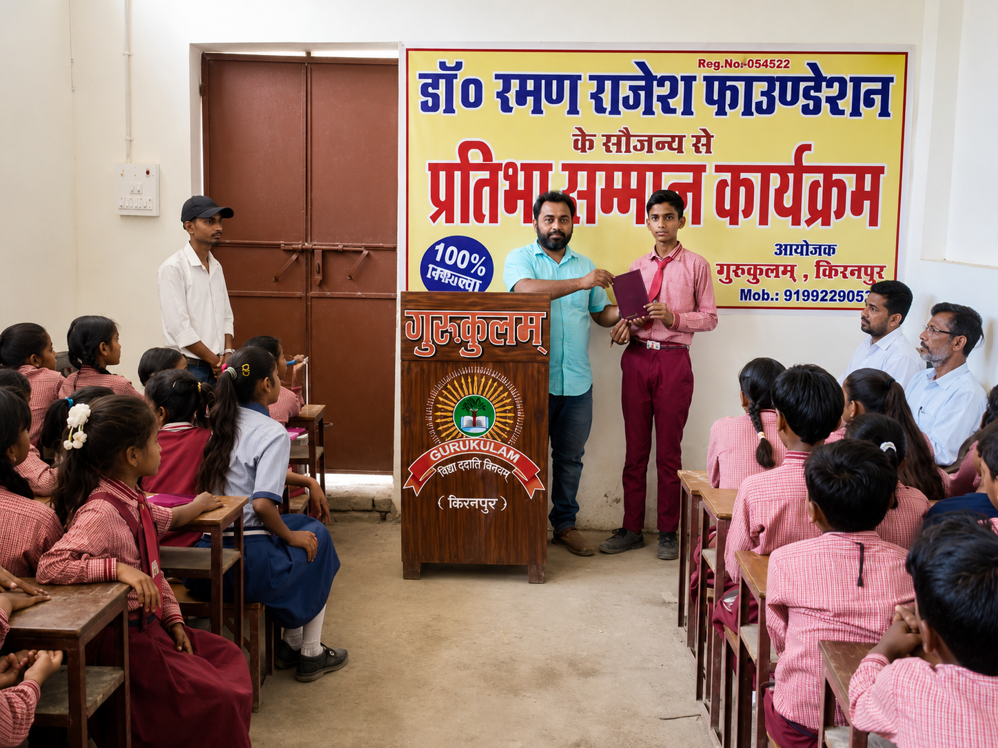 Students Activity