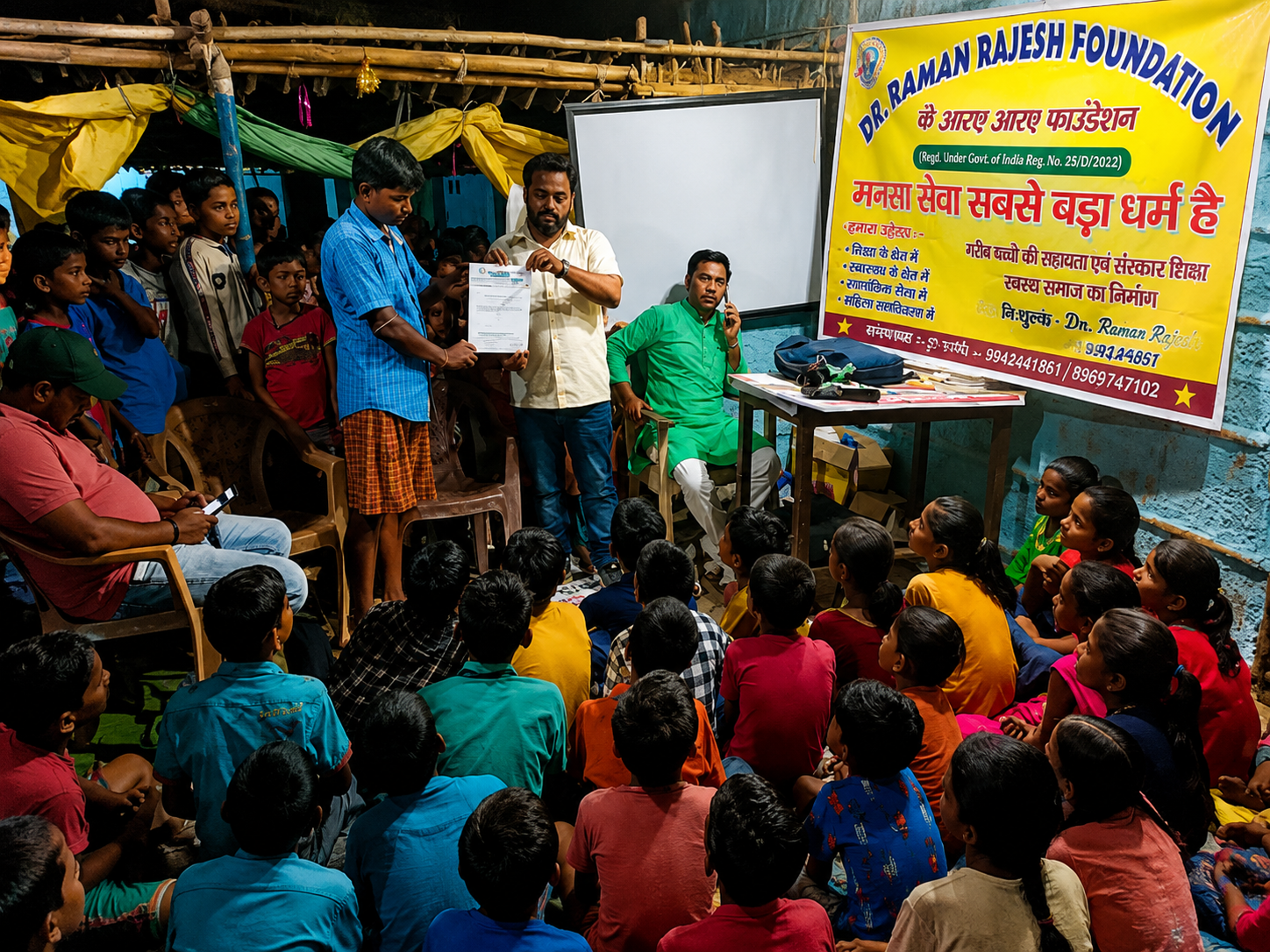 Annual Event