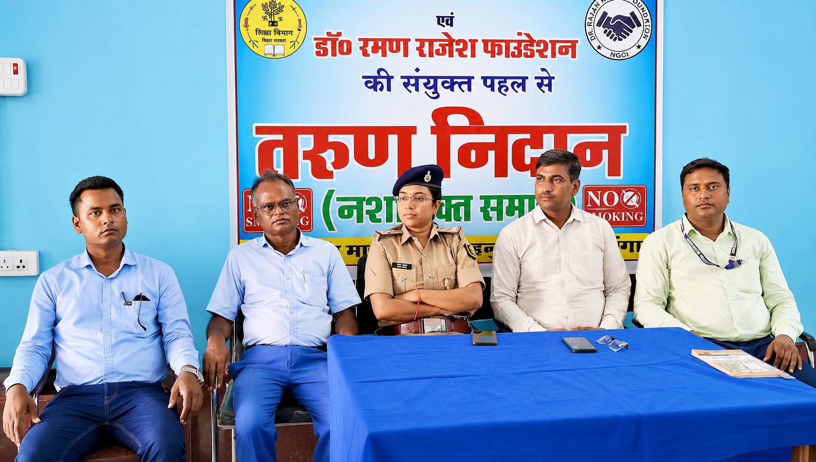 Annual Event