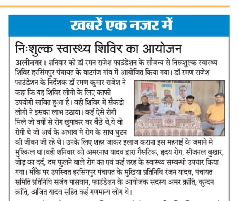 Annual Event